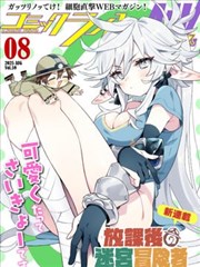 冬日室内纯爱日剧吻戏剧照