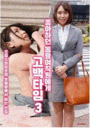 日剧吻戏镜头调度分析配图