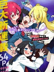 日剧吻戏演员表演分析配图